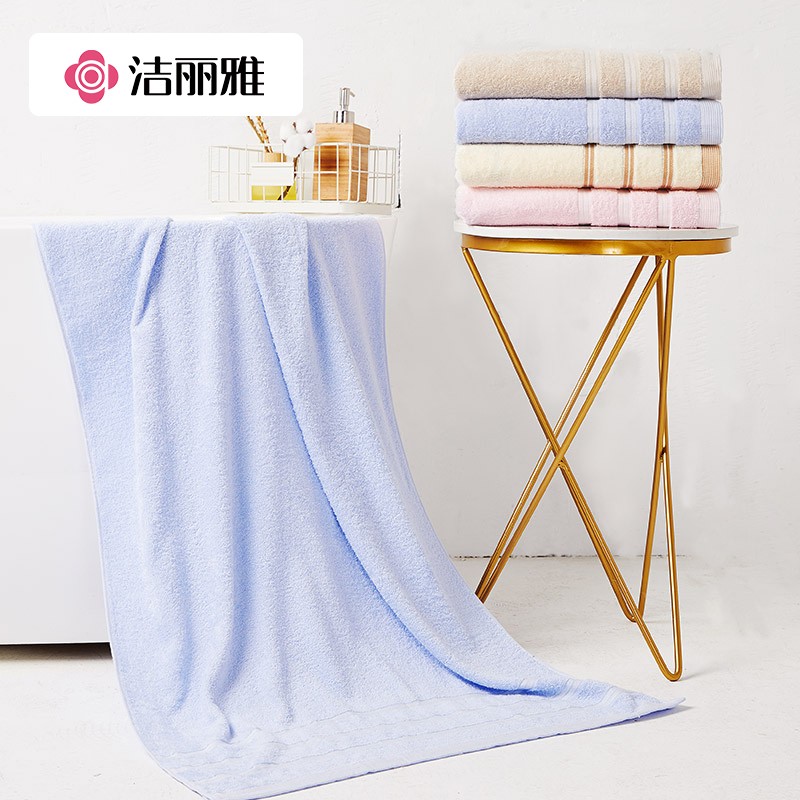 12223606.洁丽雅毛浴组合 纯棉吸水浴巾 纯棉毛巾 全棉毛巾 1浴巾2毛巾组合装