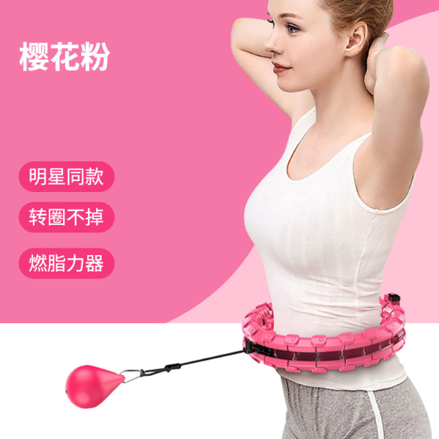 6474732.凯步 智能塑腰不会掉的呼啦圈加重收腹美腰女宋轶同款