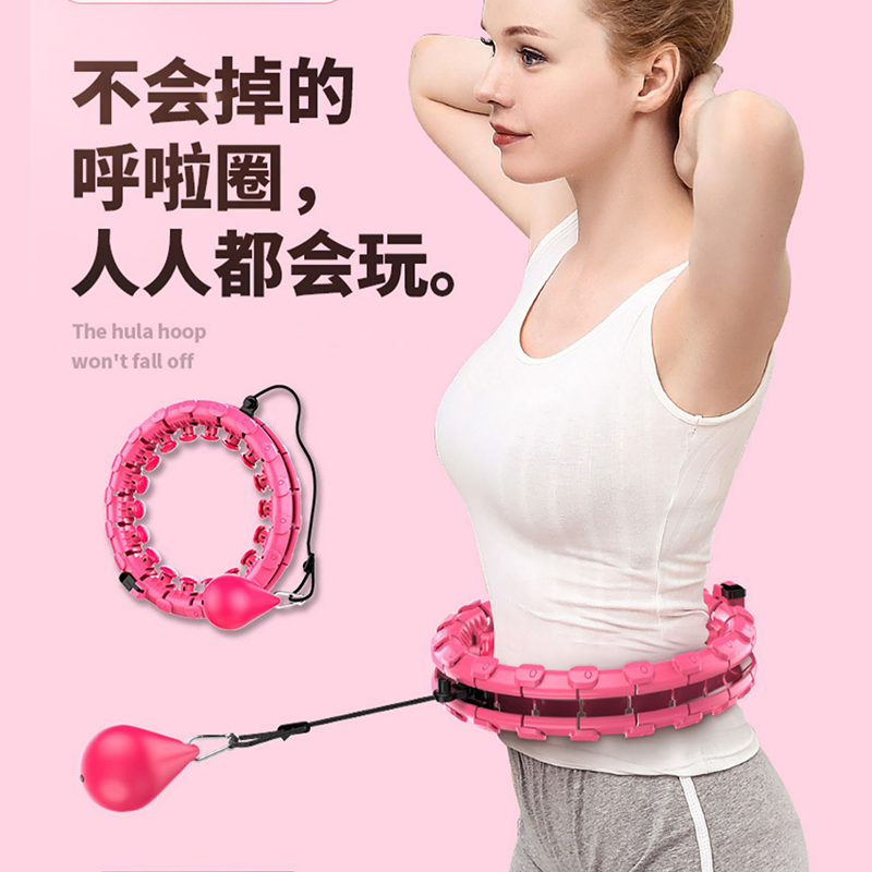 6474732.凯步 智能塑腰不会掉的呼啦圈加重收腹美腰女宋轶同款