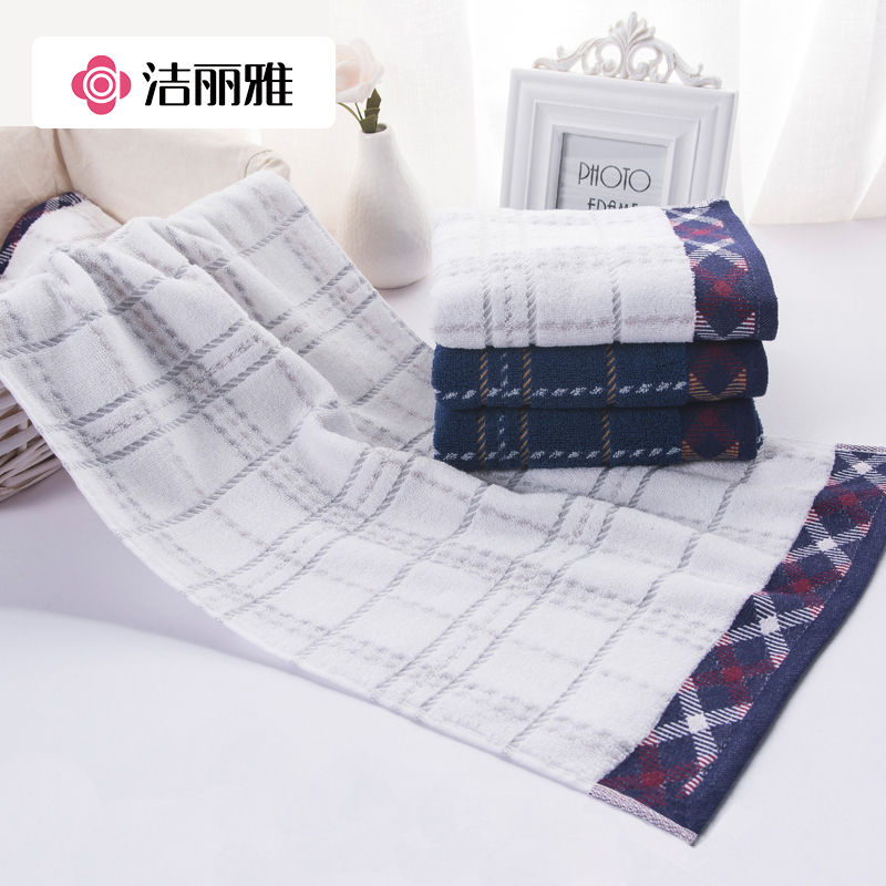 12223637.洁丽雅毛巾(2条)纯棉毛巾 英伦风舒适吸水面巾 34*74cm