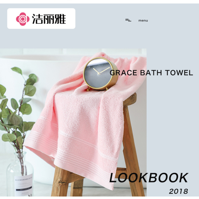 12223496.洁丽雅新疆长绒棉浴巾男女家用纯棉柔软吸水速干不掉毛情侣学生宿舍可穿可裹大浴巾