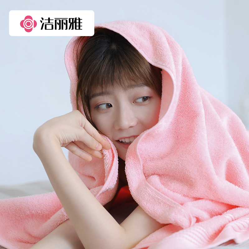 12223496.洁丽雅新疆长绒棉浴巾男女家用纯棉柔软吸水速干不掉毛情侣学生宿舍可穿可裹大浴巾