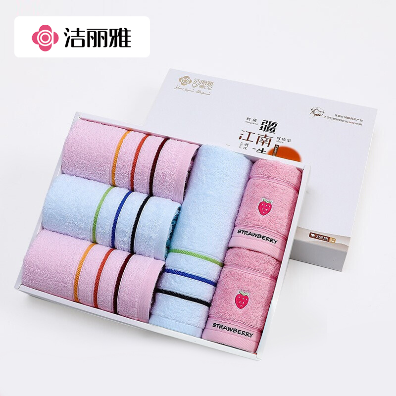 12223526.洁丽雅毛巾礼盒(含手提袋)纯棉毛巾套装多条装成人洗脸巾柔软吸水公司福利员工生日礼品