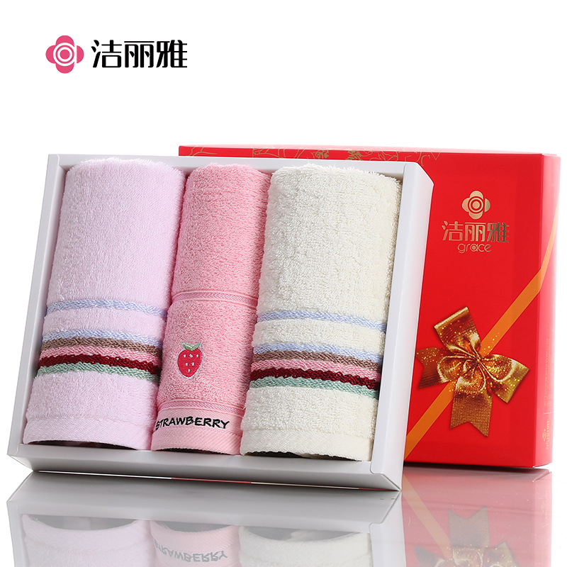 12223529.洁丽雅毛巾礼盒亲子三件套 纯棉柔软吸水 婚庆回礼物套装批发定制