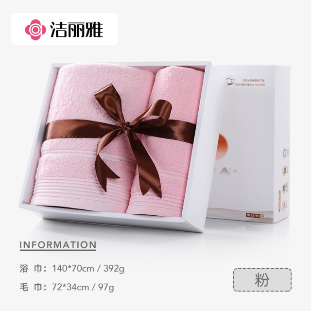 12223516.洁丽雅纯棉一浴巾二面巾疆南礼盒厂家正品纯棉毛巾浴巾礼盒团购礼品3件套