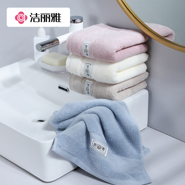 12223503.洁丽雅抗菌毛巾2条装 纯棉洗脸洗澡家用成人男女帕柔软吸水不掉毛情侣家用毛巾