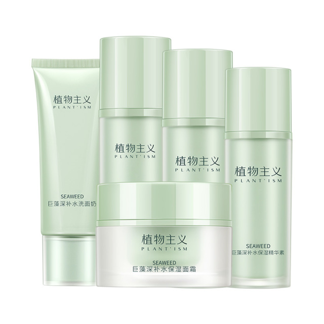 6673682.【拍5件套赠洗脸巾和面膜】植物主义 巨藻补水套装 护肤品补水保湿洗面奶水乳精华面霜组合