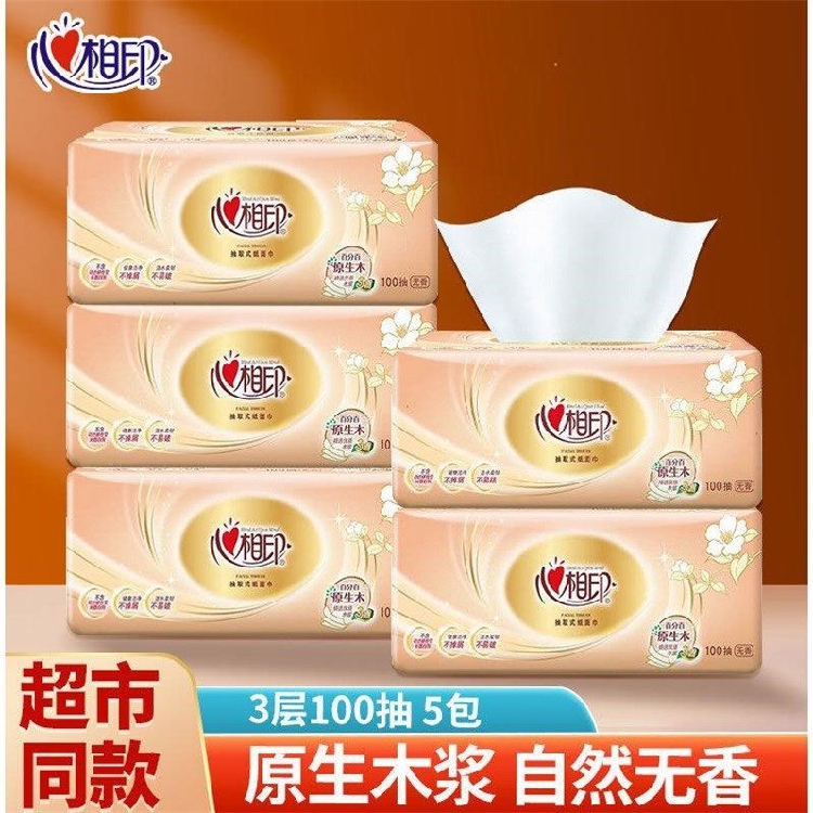 12282807.心相印纸巾抽纸家用经典实惠装