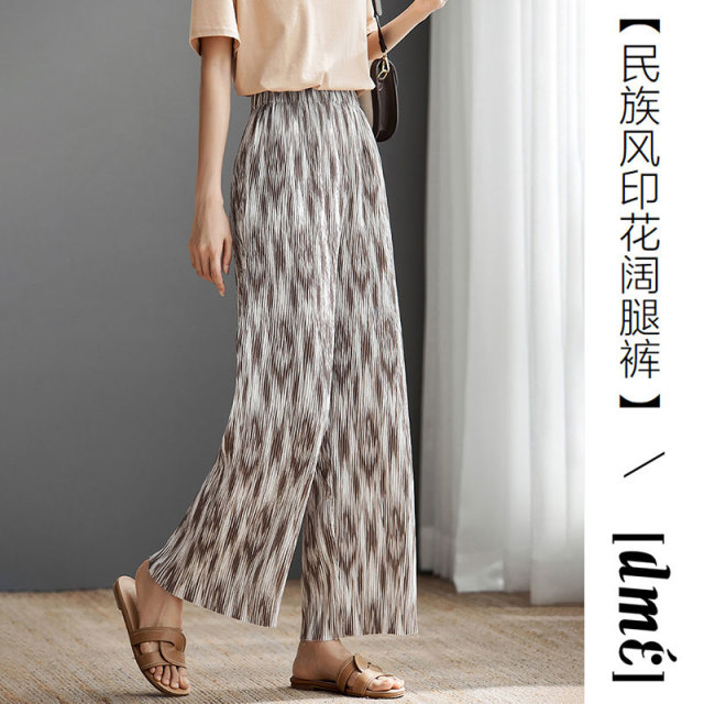 6597977.【抽象派印花】春秋文艺风压褶阔腿女裤子休闲裤女春秋季