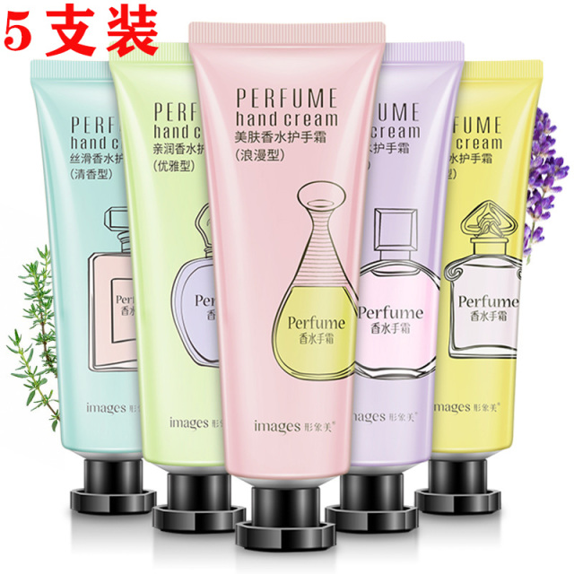 6510960.形象美纤嫩护手霜 护手霜补水保湿滋润手霜防干裂脱皮保湿护手霜