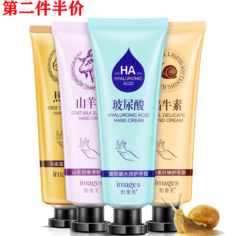 6511387.形象美纤嫩护手霜 滋润补水清爽保湿防干裂脱皮护手霜