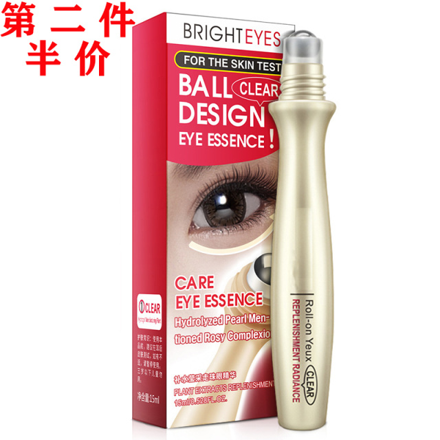 6511408.形象美沁透眼霜抚平眼纹提亮眼周保湿眼霜润眼霜