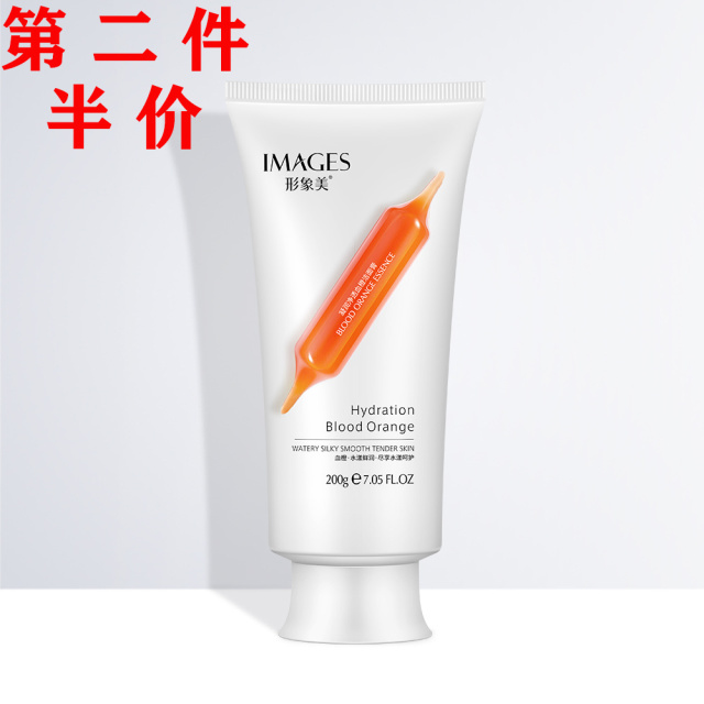 6513651.形象美洁面保湿洗面奶滋养去毛孔补水洗面奶