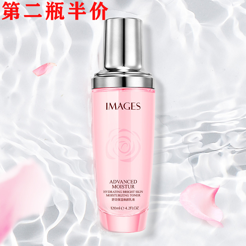 6513833.形象美舒润乳液补水保湿紧致肌肤提亮肤色控油乳液