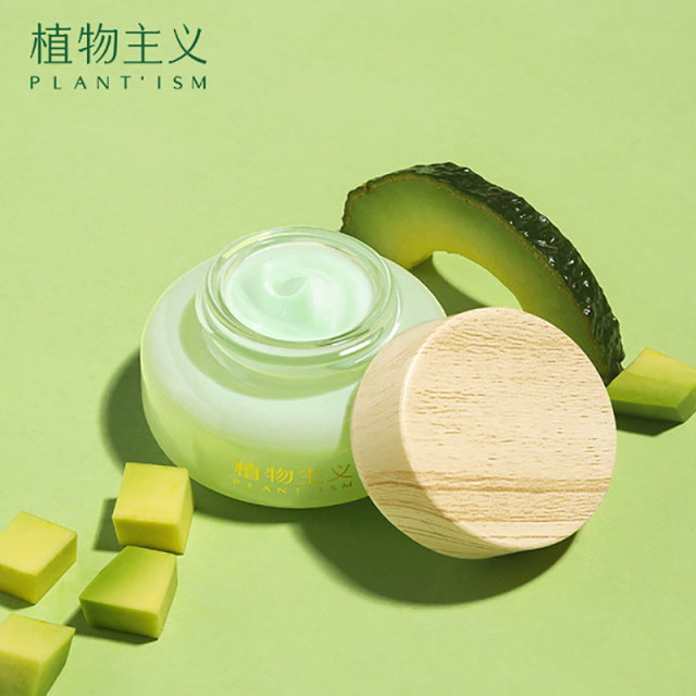6674549.植物主义牛油果眼霜保湿护肤品可用眼霜【新老包装随机发货】