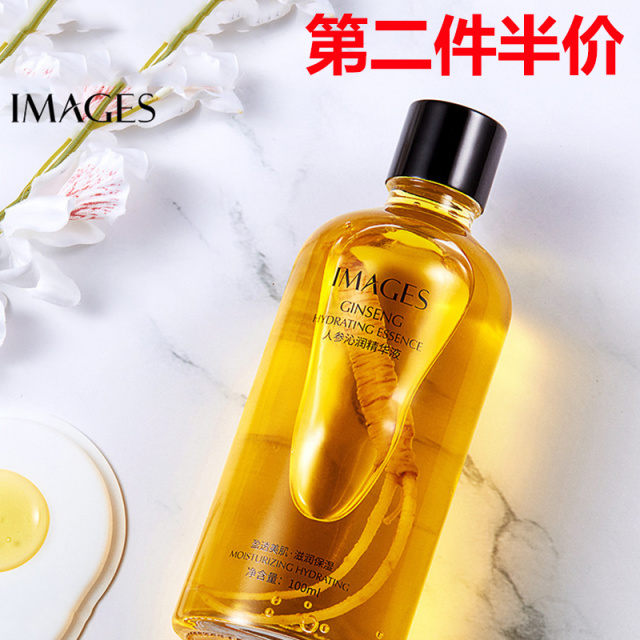 6524074.形象美 人参沁润精华液