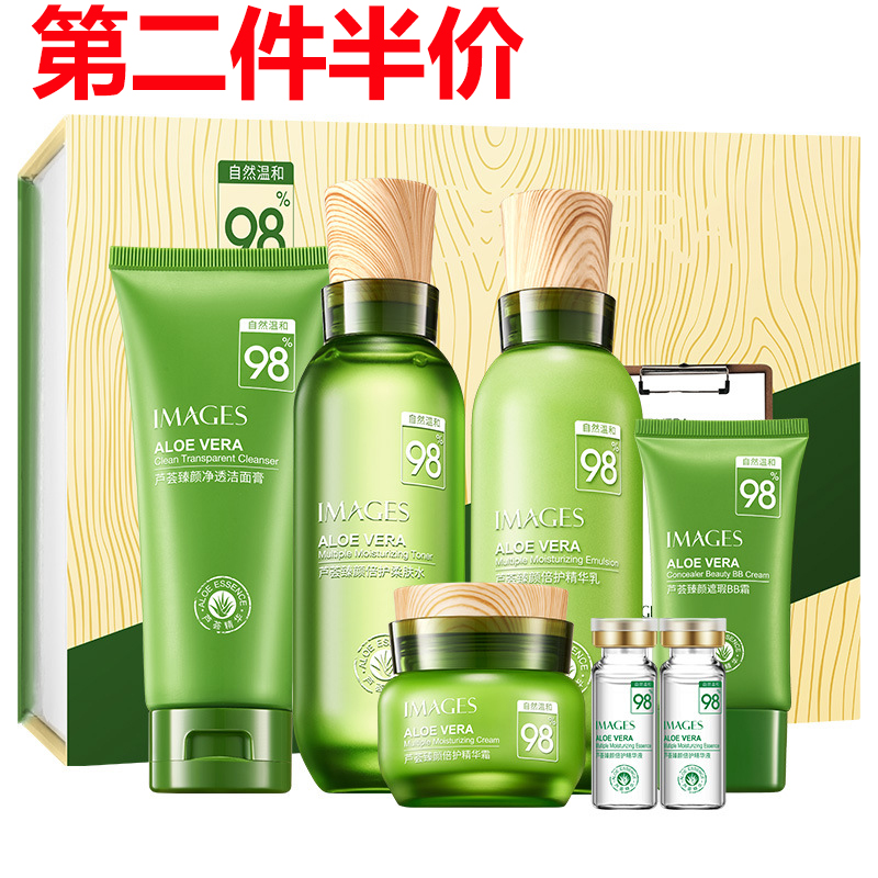 6524208.形象美护肤品套装