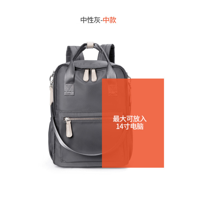 6530584.《清完不补全场打折》佐木ins超火的双肩包女包新款韩版校园大学生书包大容量帆布背包