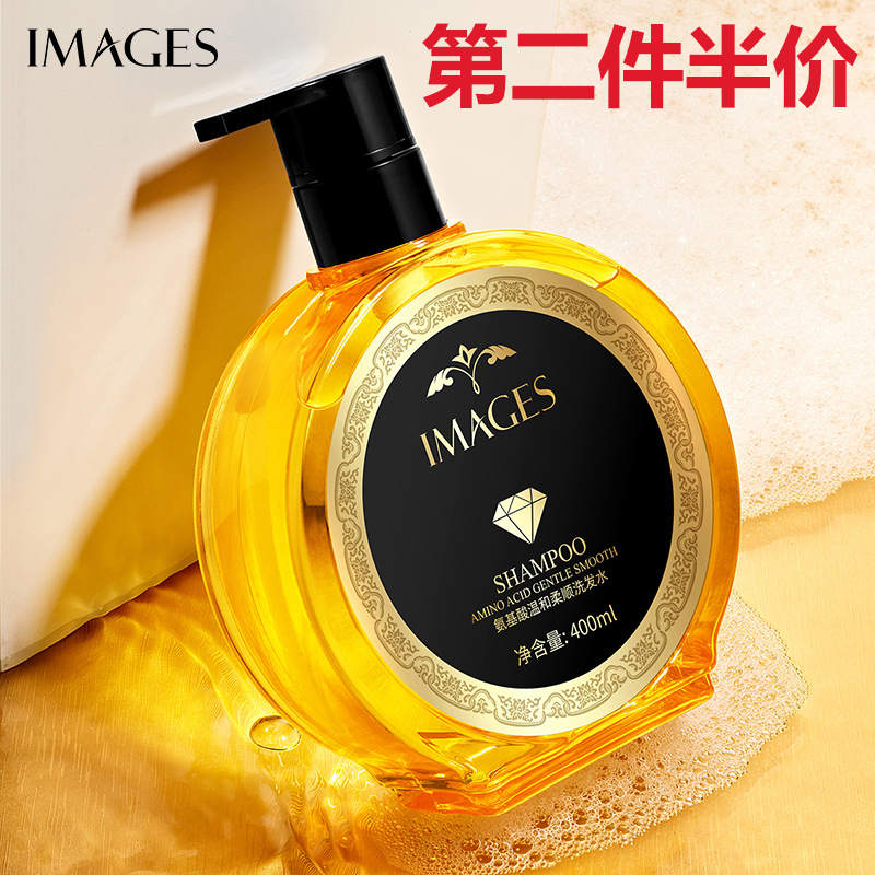 6535398.形象美氨基酸温和洗发水控油清爽男女通用洗发水头发洁净去屑洗发水