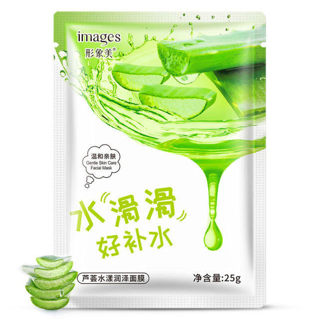 6535427.形象美【补水面膜】芦荟水漾面膜 补水控油面膜