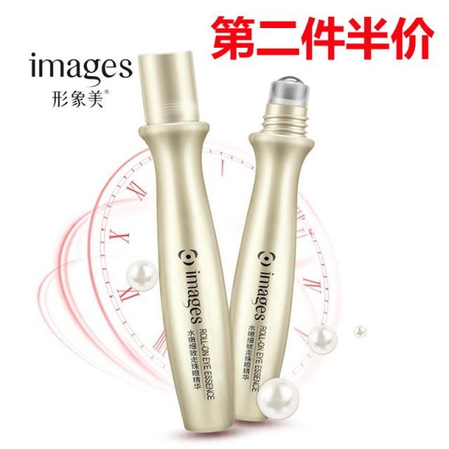 6535444.形象美玻尿酸滚珠按摩眼霜眼精华霜去眼袋黑眼圈眼部护理走珠眼霜