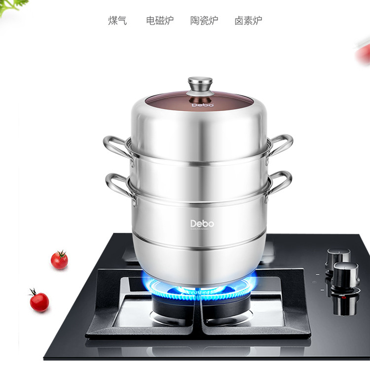6538155.Debo德铂玛格丽蒸锅不锈钢双层汤蒸多用锅 蒸锅双层32cm