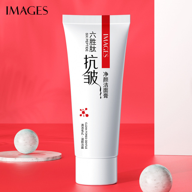 6538827.形象美六胜肽抗皱洁面保湿洗面奶滋养去毛孔补水洗面奶