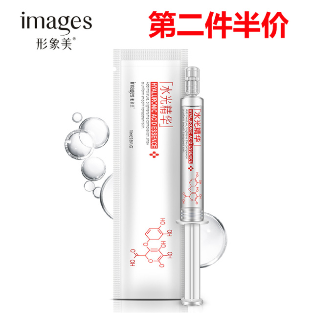 6538863.形象美 水光针精华液