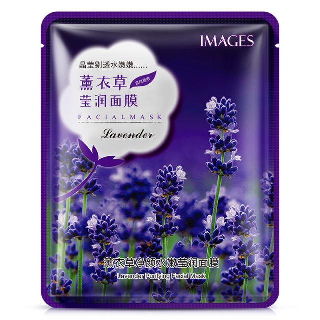 6538888.形象美【补水面膜】石榴营养保湿面膜 补水控油面膜