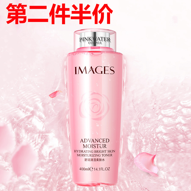 6539029.形象美舒润清滢赋活爽肤水保湿滋润嫩肤收缩毛孔爽肤水