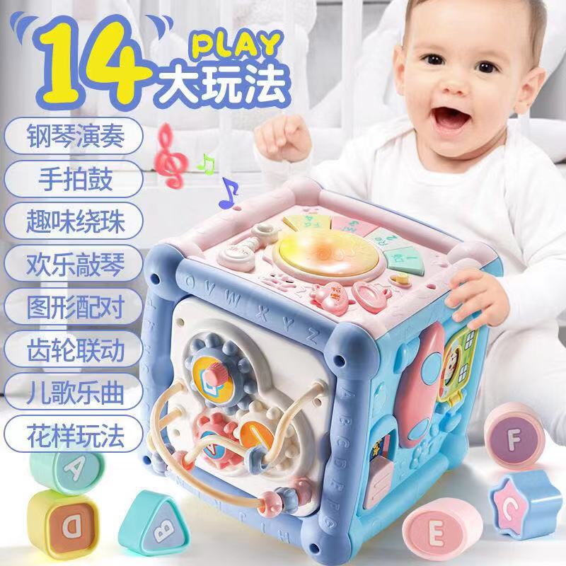 11941569.花嘉宝14合1多功能六面儿童早教手拍鼓玩具
