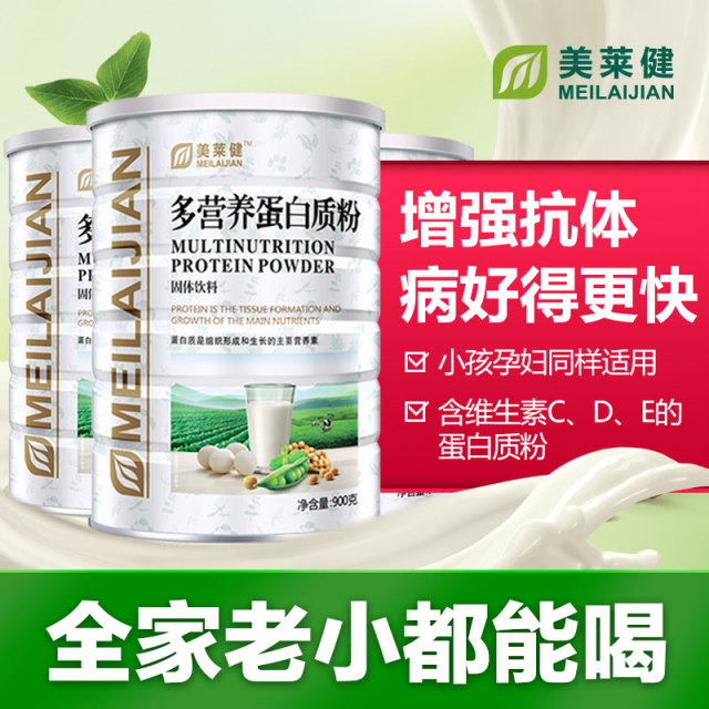 10760985.美莱健多营养蛋白营养粉中老年营养品老人补品大豆奶粉350g