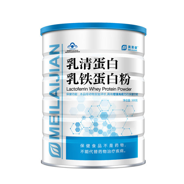10760986.美莱健乳清蛋白乳铁蛋白粉增免疫力营养蛋白500g