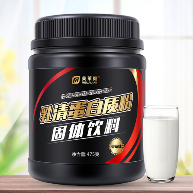 10760983.美莱健乳清蛋白质粉营养增肌粉男健身瘦人增肌健肌粉男
