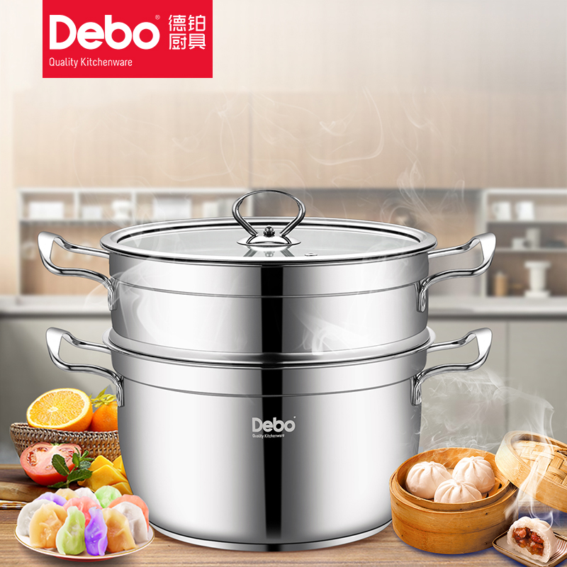 6534898.Debo德铂贝勒堡蒸锅不锈钢汤锅电磁炉燃气通用锅26cm