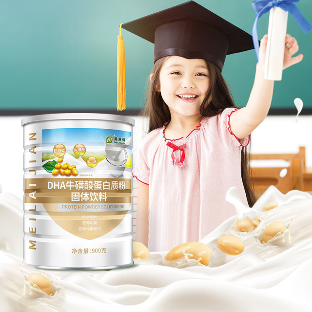 10760971.美莱健DHA牛磺酸蛋白质粉补充dha大脑营养900g