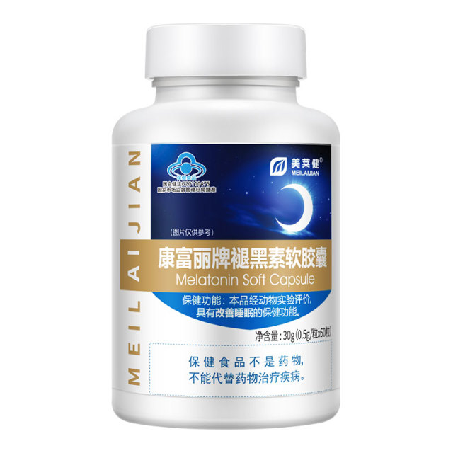 10760972.美莱健褪黑素胶囊非安瓶助眠正品深度睡眠片退黑素改善睡眠