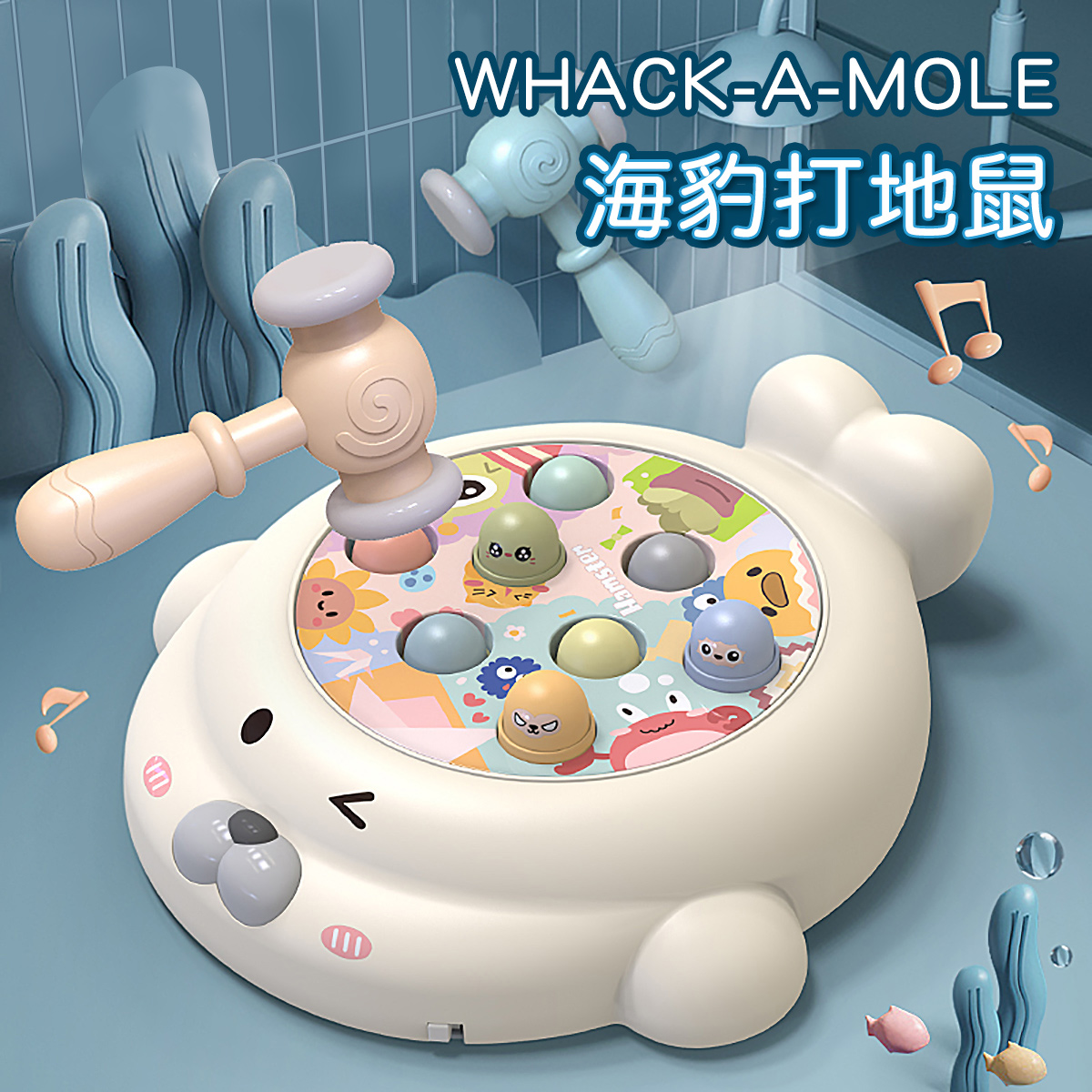 12119603.奥智嘉 儿童大号打地鼠玩具声光益智休闲婴幼儿早教手眼协调锻炼游戏机