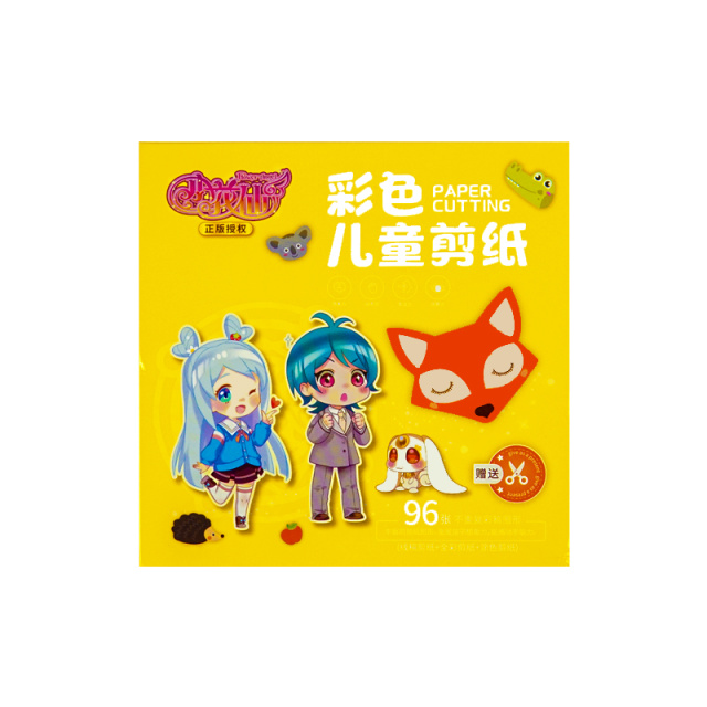 11985486.彩色儿童涂色剪纸 纸盒装配安全剪刀