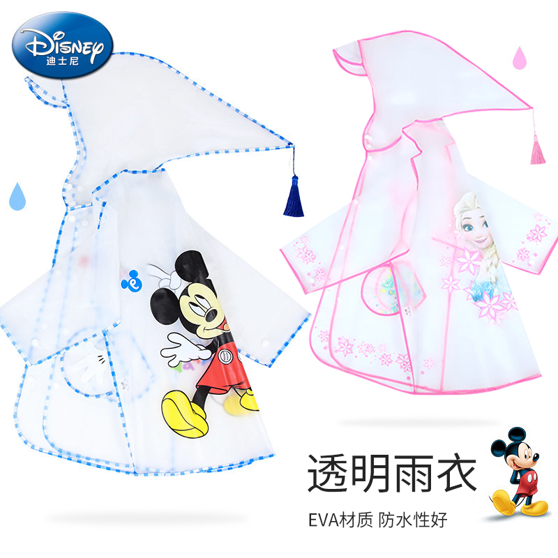 12087670.儿童雨衣学生连体雨衣大帽檐透明雨披