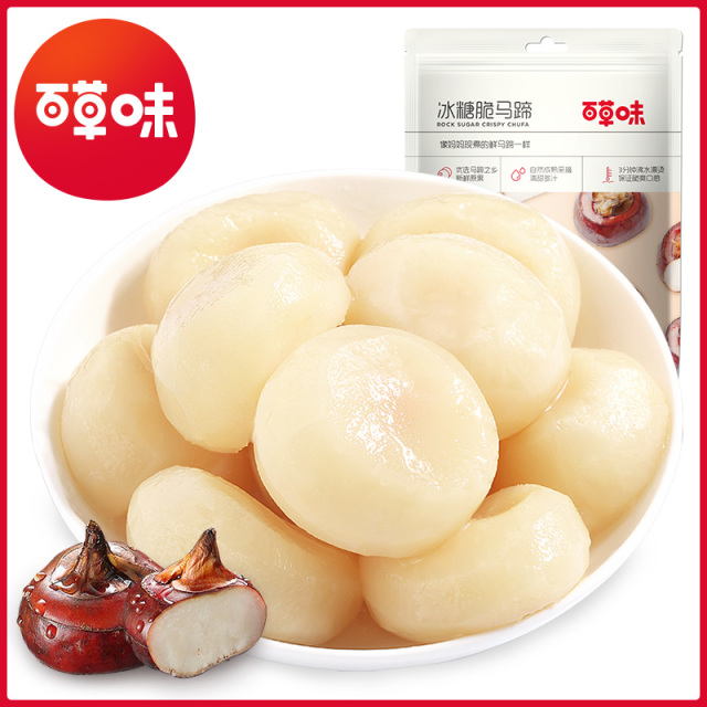 12687011.【99元任选20件】【百草味】冰糖脆马蹄108g(单拍或取消多件不发货)