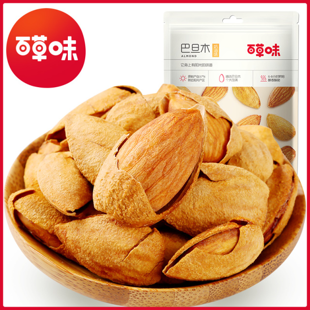 12687032.【99元任选20件】【百草味】巴旦木50g(单拍或取消多件不发货)