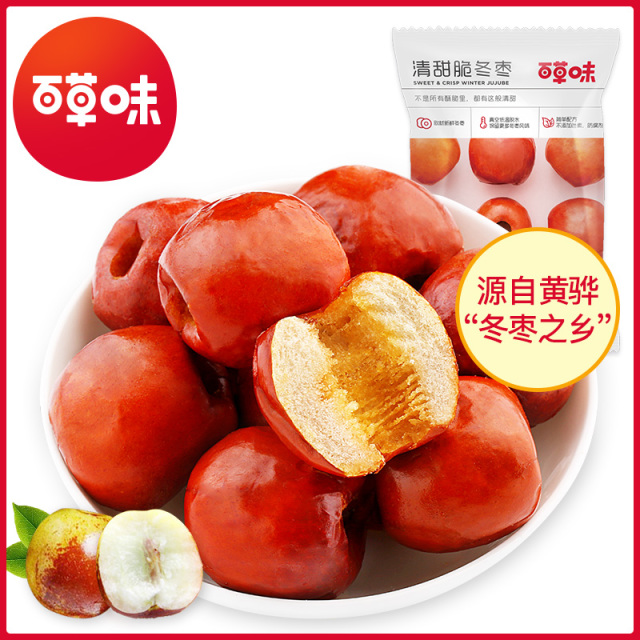 12687044.【99元任选20件】【百草味】【买一发二】脆冬枣35g（单拍或取消多件不发货）