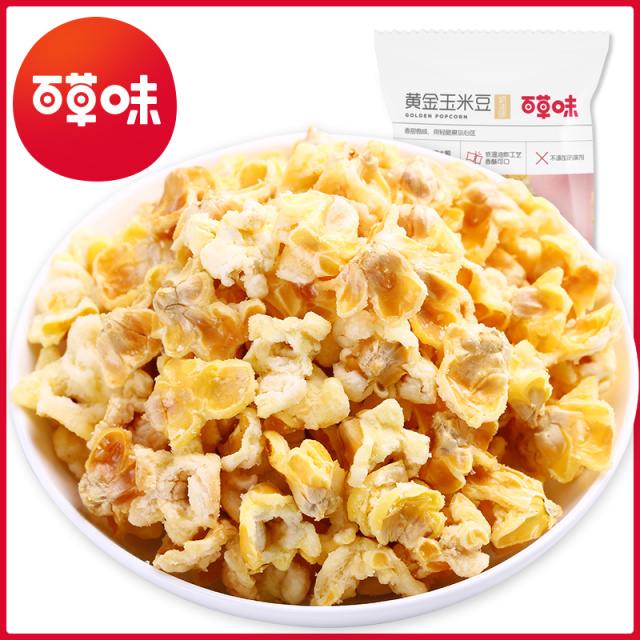 12686991.【99元任选20件】【百草味】【买一发二】黄金玉米豆70g(单拍或取消多件不发货)