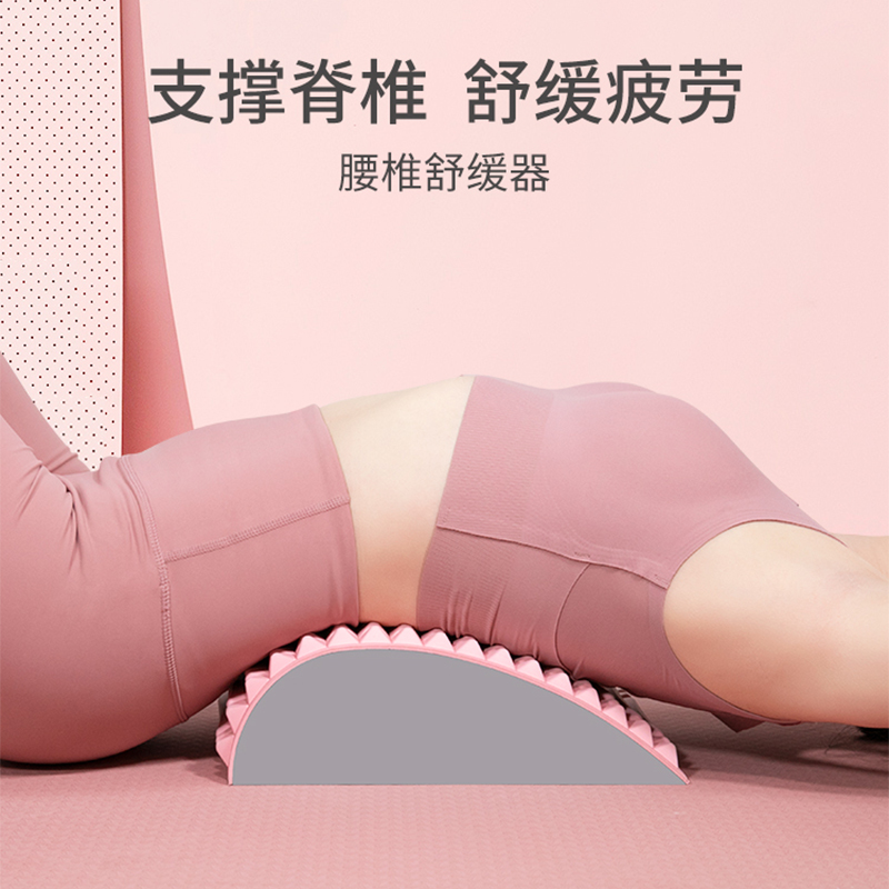 6719226.凯步 腰部舒缓器腰部拉伸瑜伽伸展开背锻炼辅助