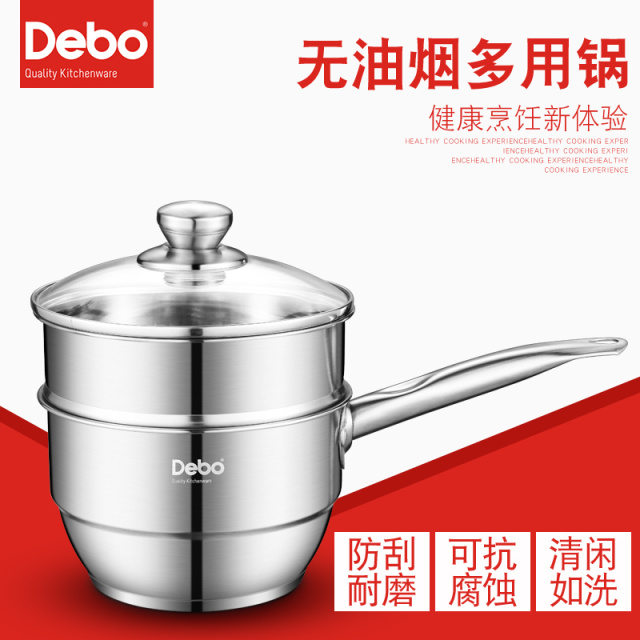 6733174.Debo 德铂卡贝尔奶锅不锈钢小汤锅 奶锅煮热牛奶锅电磁炉锅