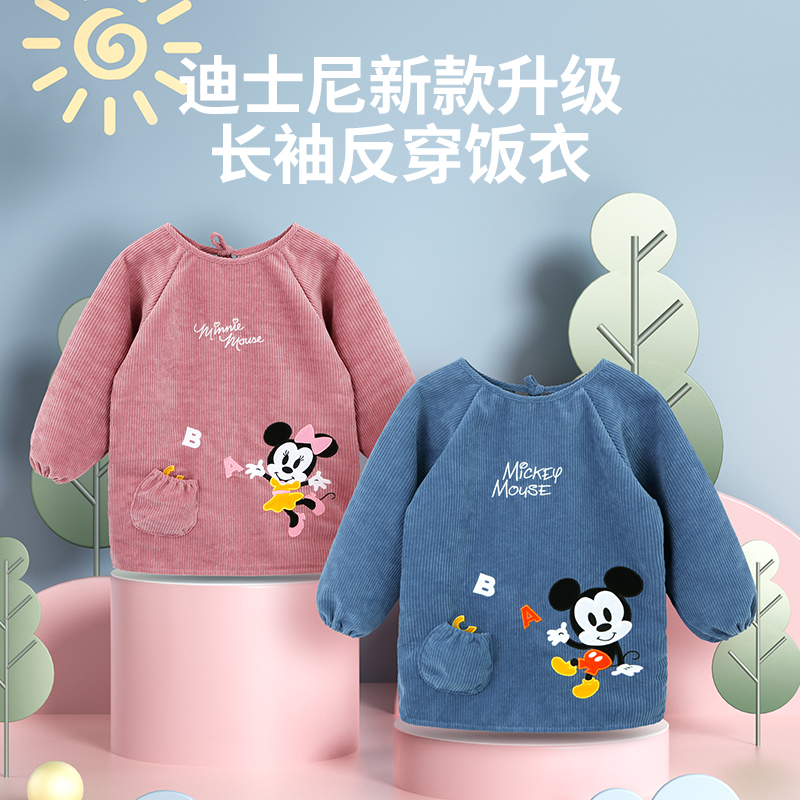 12087653.简致饭衣儿童反穿衣罩衣防水防污