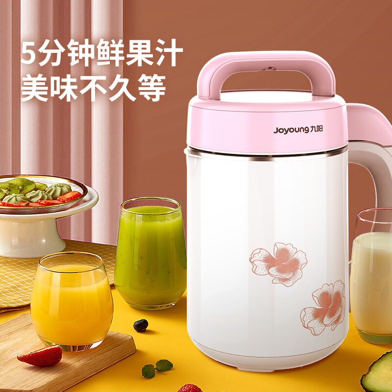 6774867.九阳(Joyoung)豆浆机家用多功能果汁机不锈钢内胆1.2L大容量米糊机DJ12B-A01SG