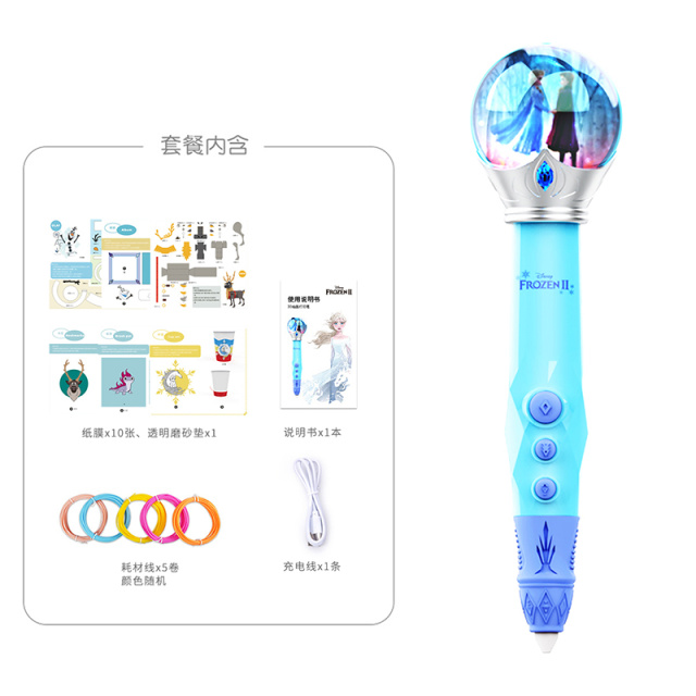 12087649.【冰雪款】迪士尼儿童打印笔