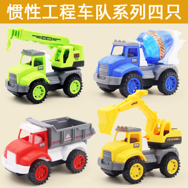 11941543.花嘉宝 【4只装】儿童惯性工程车玩具